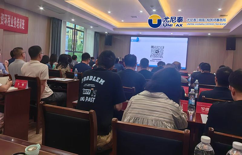 “税务安全说”（第五十七期）丨土地增值税清算政策适用探讨，详解政策实务难题